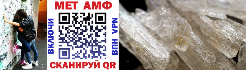 АМФЕТАМИН VHQ  Купить  Ишимбай 