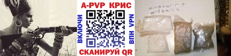 Купить где  Ишимбай  A PVP Соль 