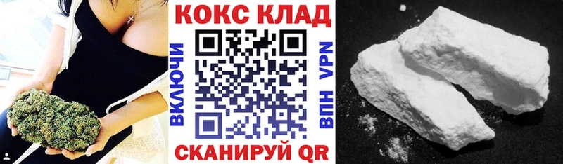 КОКАИН Перу  Купить закладки  Ишимбай 