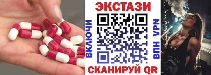 Купить  Ишимбай  ЭКСТАЗИ MDMA 