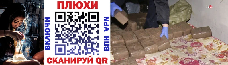Купить где  Ишимбай  ГАШ VHQ 