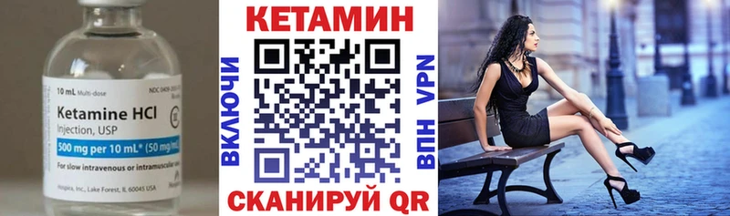 Купить  Ишимбай  КЕТАМИН ketamine 