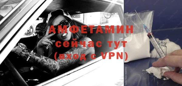 кокаин Дмитров