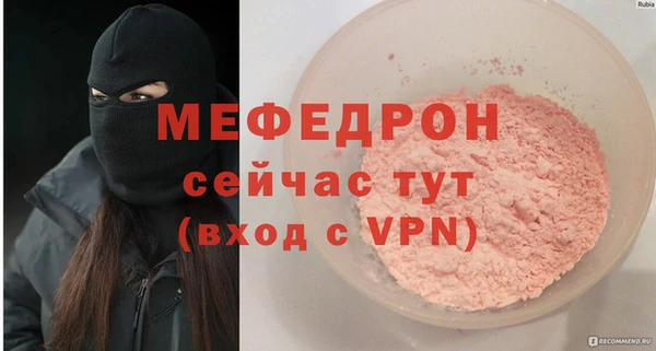 кокаин Дмитров