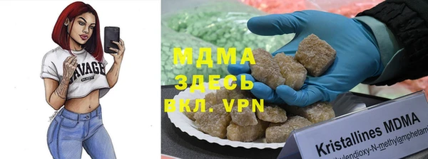 кокаин Дмитров