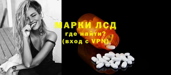 кокаин Дмитров