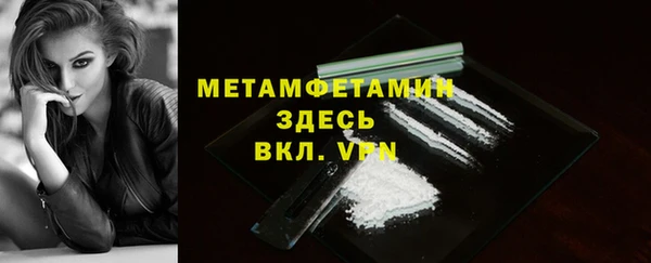 кокаин Дмитров
