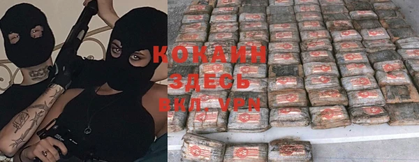 кокаин Дмитров