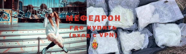 кокаин Дмитров