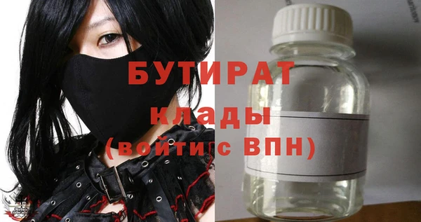 кокаин Дмитров