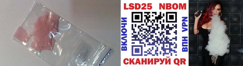 Купить где  Ишимбай  Лсд 25 экстази кислота 
