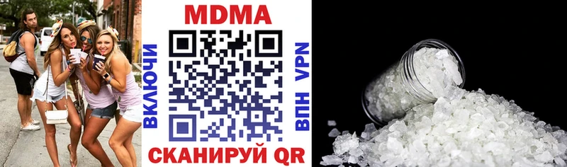 МДМА кристаллы  Купить  Ишимбай 