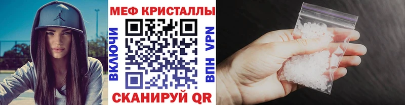 Купить  Ишимбай  Меф мука 