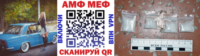 Первитин витя  Купить где  Ишимбай 