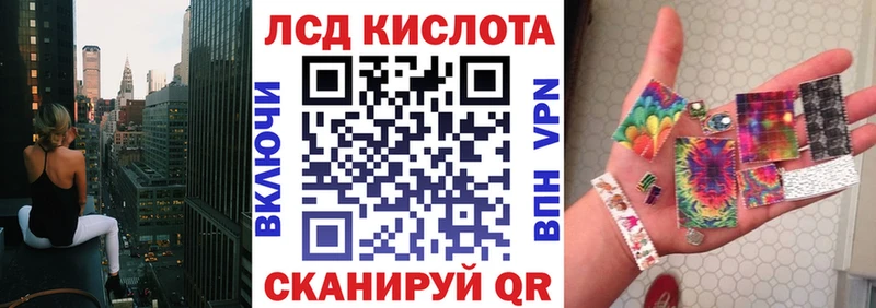 Купить  Ишимбай  Марки N-bome 1,5мг 