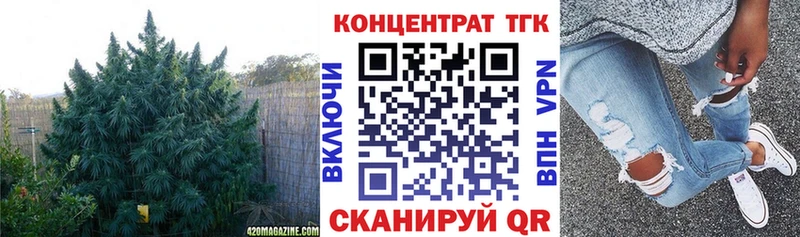 Купить  Ишимбай  Дистиллят ТГК THC oil 